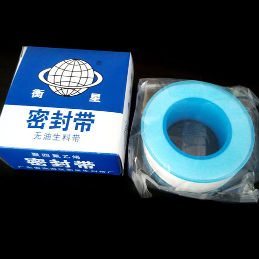 Waterproof Raw Material Belt Plumbing Gas Sealing Water Belt
